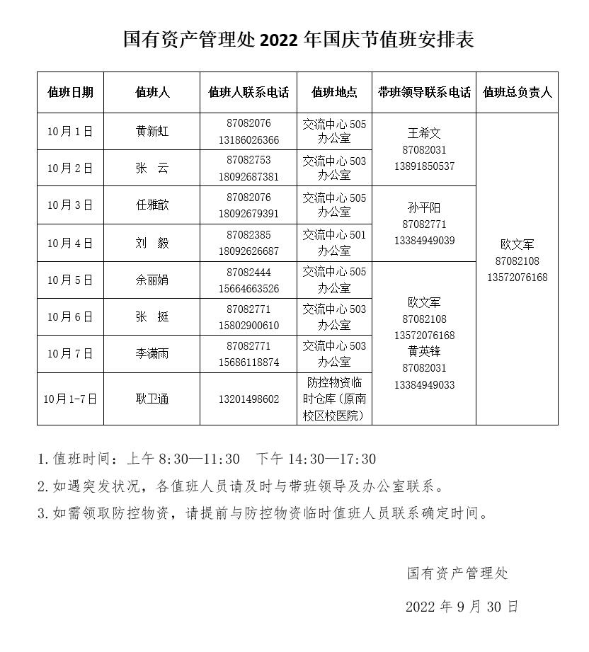 QQ截图20220930170148.jpg